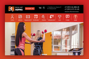 Фитнес клуб