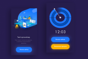 Фитнес трекер