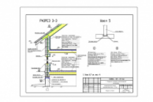 Коттедж из проф-го бруса. Разрез по стене.