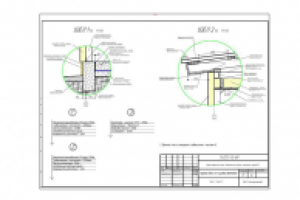 Гаражные боксы на 4 грузовых автомобиля. Узлы.