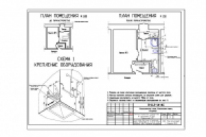 Перепланировка СУ в районной больнице для маломобильных групп