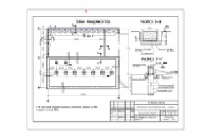 Реконструкция магазина автозапчастей (пристройка)