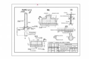 Реконструкция магазина автозапчастей (пристройка)