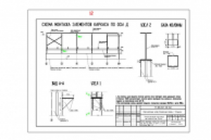 Реконструкция магазина автозапчастей (пристройка)