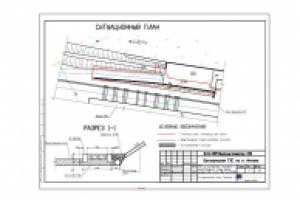 Фрагмент ППР (Ситуационный план)