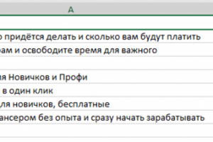 Парсер H1 с сайтов из выдачи Яндекса