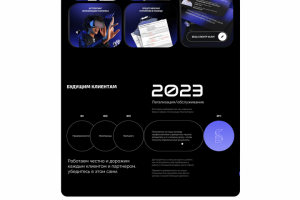 Финансовые мобильные приложения