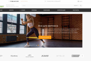 Интернет магазин спортивных велосипедов