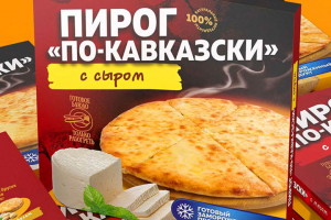 Упаковка для выпечки. Пирог "По-Кавказски"