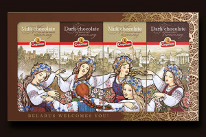 Спадчына Беларусi. Дизайн упаковки сувенирного шоколада.