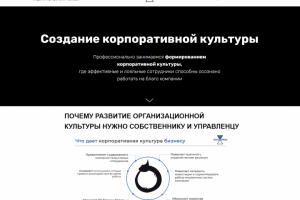 Сайт "под ключ"