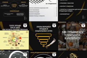 Оформление социальных сетей