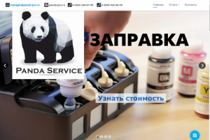 Panda-pro.ru