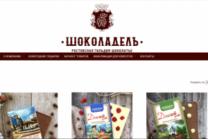 Верстка шаблона и доделки