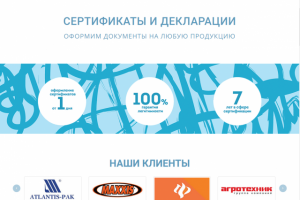 центротест-юг.рф