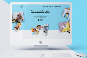 Дизайн и верстка сайта для приложения MIMIGRAM