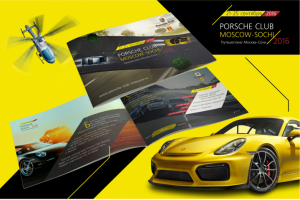Презентация Moscow Porsche Club