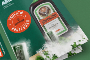 Лифлет коктейльная карта