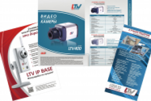 Буклеты, листовки LTV