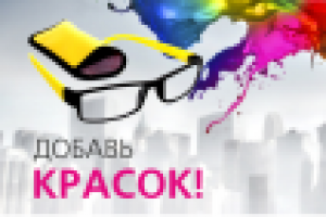 Промо афиша "Оптика"