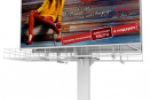 Билборд-баннер "Алекс"