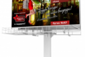 Билборд-баннер "Алекс"