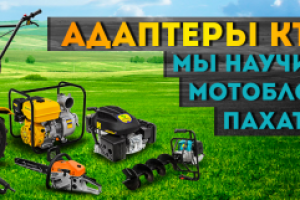 Шапка группы в вк