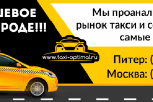 Шапка группы в вк