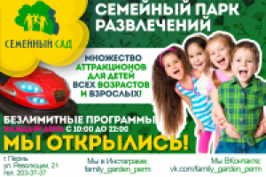 Флаер для раздачи на улицах