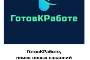 Разработка сервиса с Big data, сбор и фильтрация данных