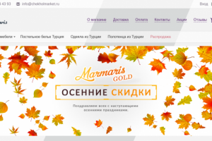 Натуральные чехлы для мебели