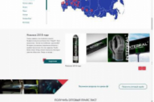 ИнвестПромГрупп