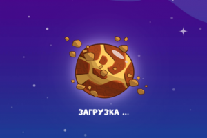 Игры в рамках рекламной компании Danone