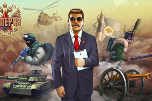 Доработка игры "Империя"