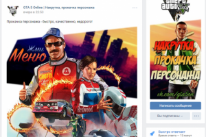 Оформление группы вконтакте