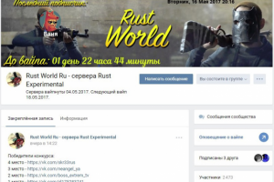 Оформление группы вконтакте