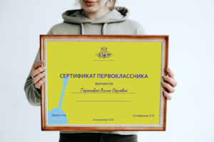 Брендбук музыкальной школы