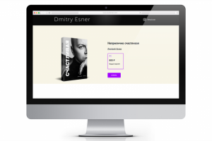 Сайт для книги Дмитрия Эснера / Website for Dmitry Esner's book