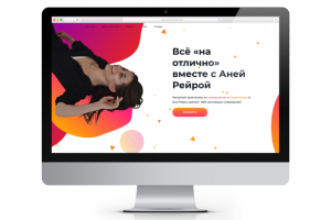 Сайт для онлайн-школы Ennea Universe / Website for Ennea Univers