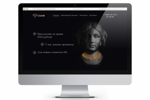 Ломбард / Pawn Shop