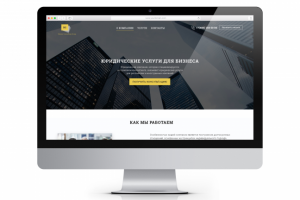 Юридическая фирма / Law firm