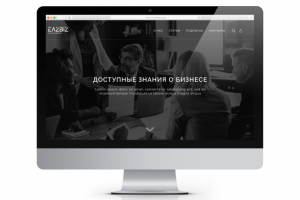 Бизнес-блог / Business-blog