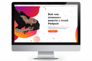 Сайт для онлайн-школы Ennea Universe / Website for Ennea Univers