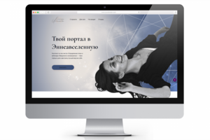 Сайт для онлайн-школы Ennea Universe / Website for Ennea Univers