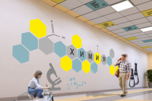 Работа 3826498