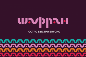 Фирменный стиль для доставки индийской кухни