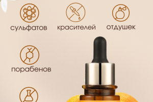 инфографика