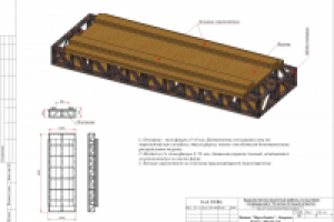 Система подиумов для транспортировки "Царь-бомбы"
