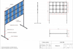Стойка под фото