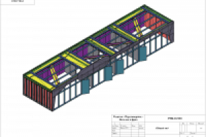 Переговорные стенда Росатом Атомэкспо-2012